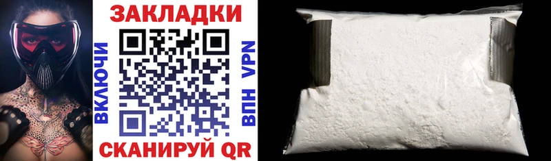 Какие есть наркотики Чистополь Канабис КОКАИН A PVP МЕФ