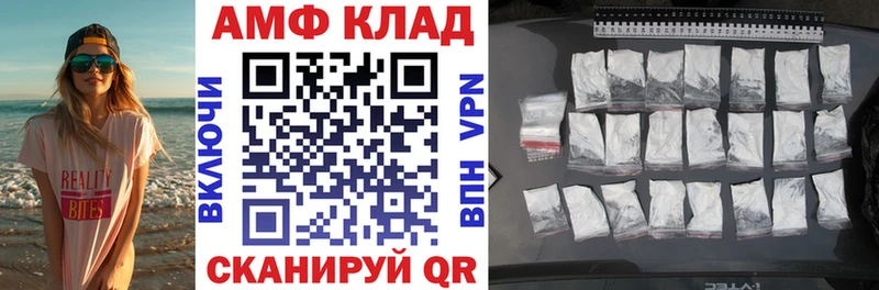 Амфетамин Premium купить сайты Чистополь