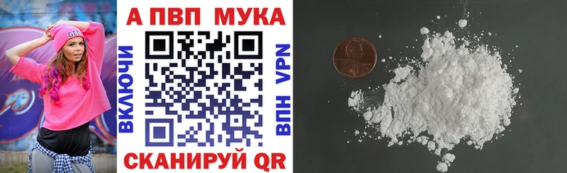 Alpha PVP Crystall  Чистополь 