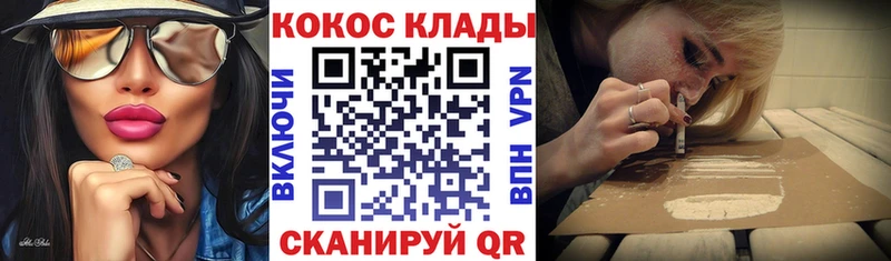 купить наркотик  Чистополь  Кокаин 98% 