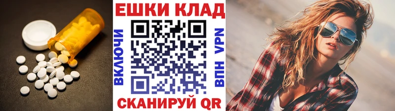 Экстази 300 mg  Чистополь 
