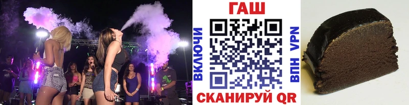 Гашиш гашик  сайты даркнета состав  Чистополь  где найти наркотики 