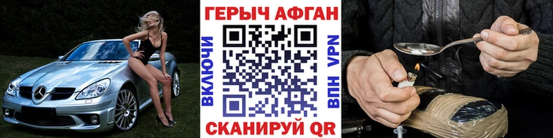 ГЕРОИН VHQ сколько стоит даркнет как зайти Чистополь