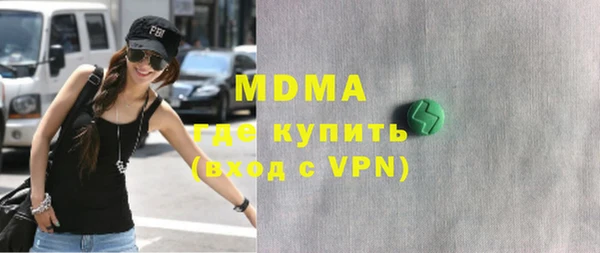 Альфа ПВП Магас