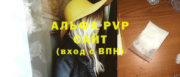 Альфа ПВП Магас