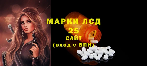 ECSTASY Магадан