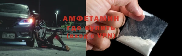 Альфа ПВП Алзамай