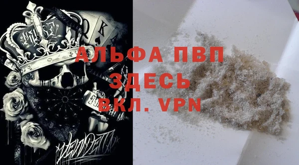 apvp Алексеевка