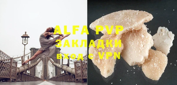 apvp Алексеевка
