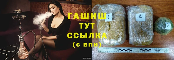 герыч Майский