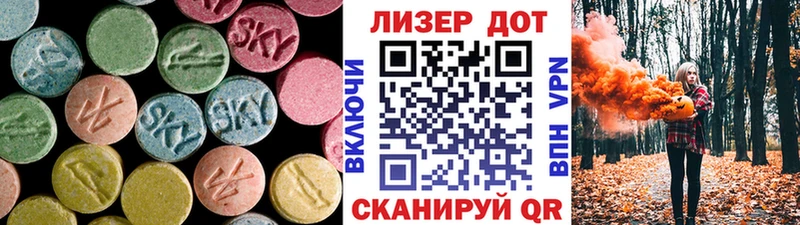 гидра ТОР  Чистополь  Лсд 25 экстази кислота  магазин продажи  