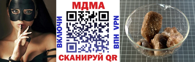 MDMA crystal  Чистополь 