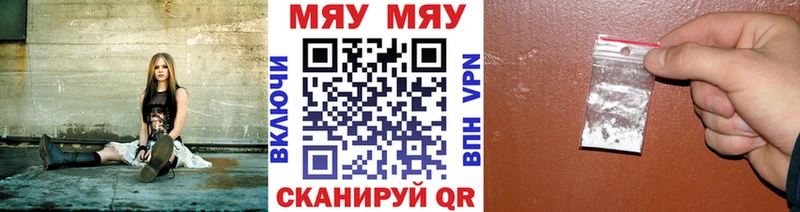 Мефедрон mephedrone Чистополь