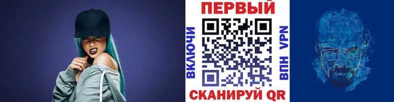 mega вход  Чистополь  МЕТАМФЕТАМИН витя 