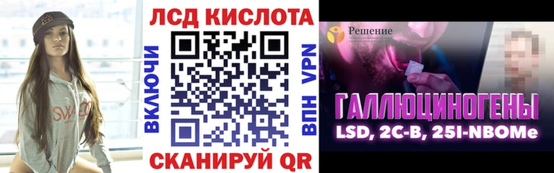 где продают   Чистополь  Марки N-bome 1,5мг 