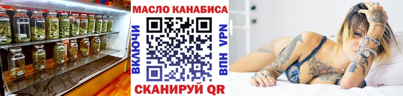 дарнет шоп Чистополь Дистиллят ТГК вейп