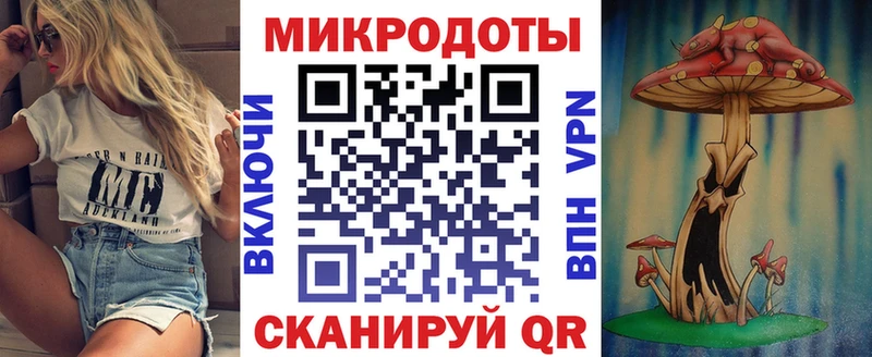 кракен ТОР  Чистополь  Псилоцибиновые грибы мицелий 