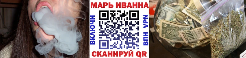 Марихуана семена  где купить   Чистополь 